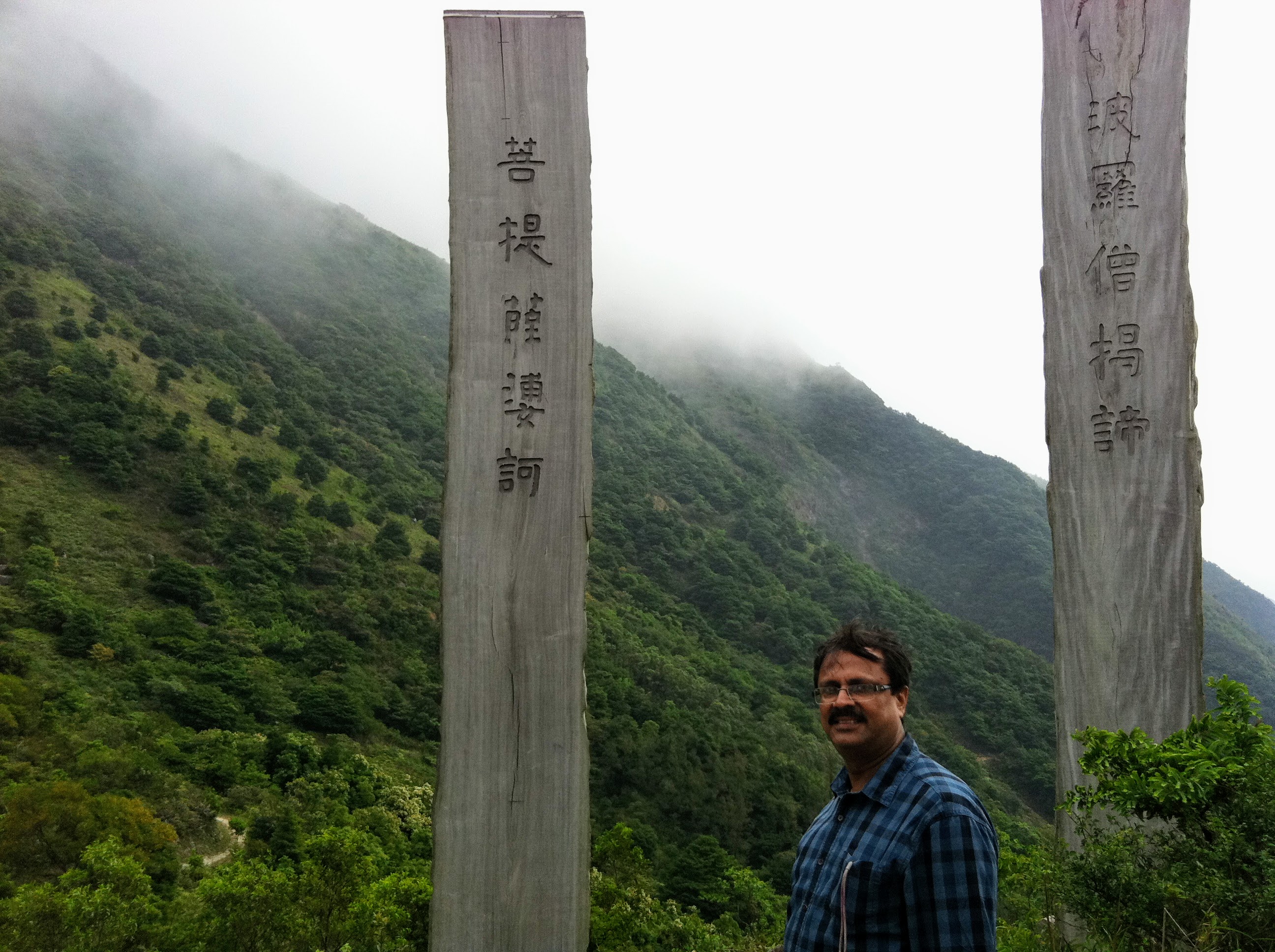 Dad at Lantau Island, Hong Kong (2011)